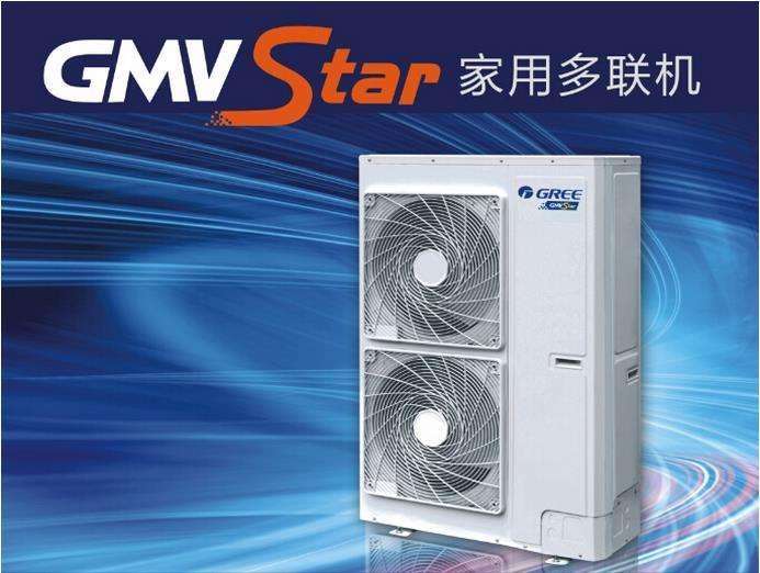 SATR家用中央空調(diào)