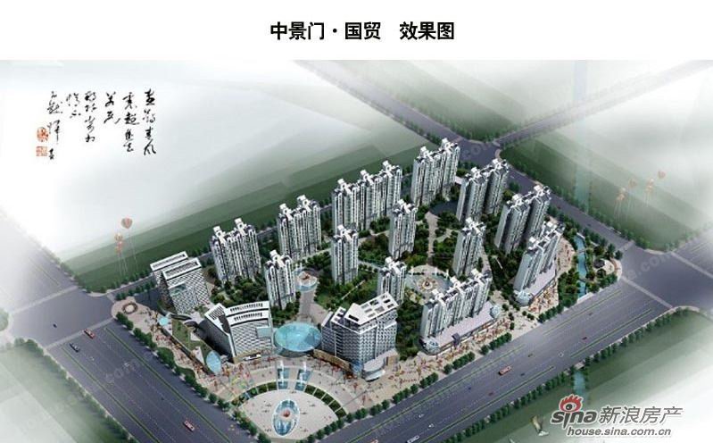 中景門國貿(mào)