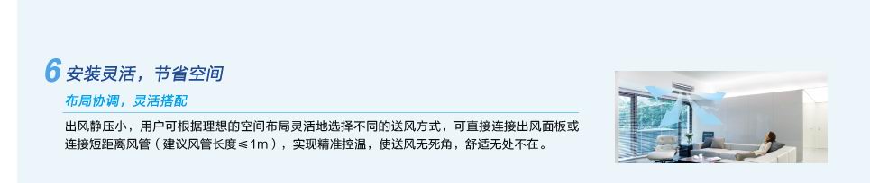 格力C系列靜音風管機家用中央空調