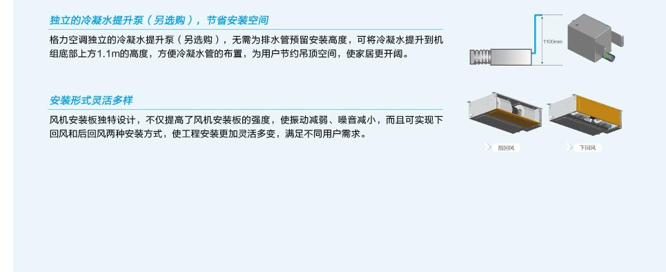 格力C系列靜音風管機家用中央空調